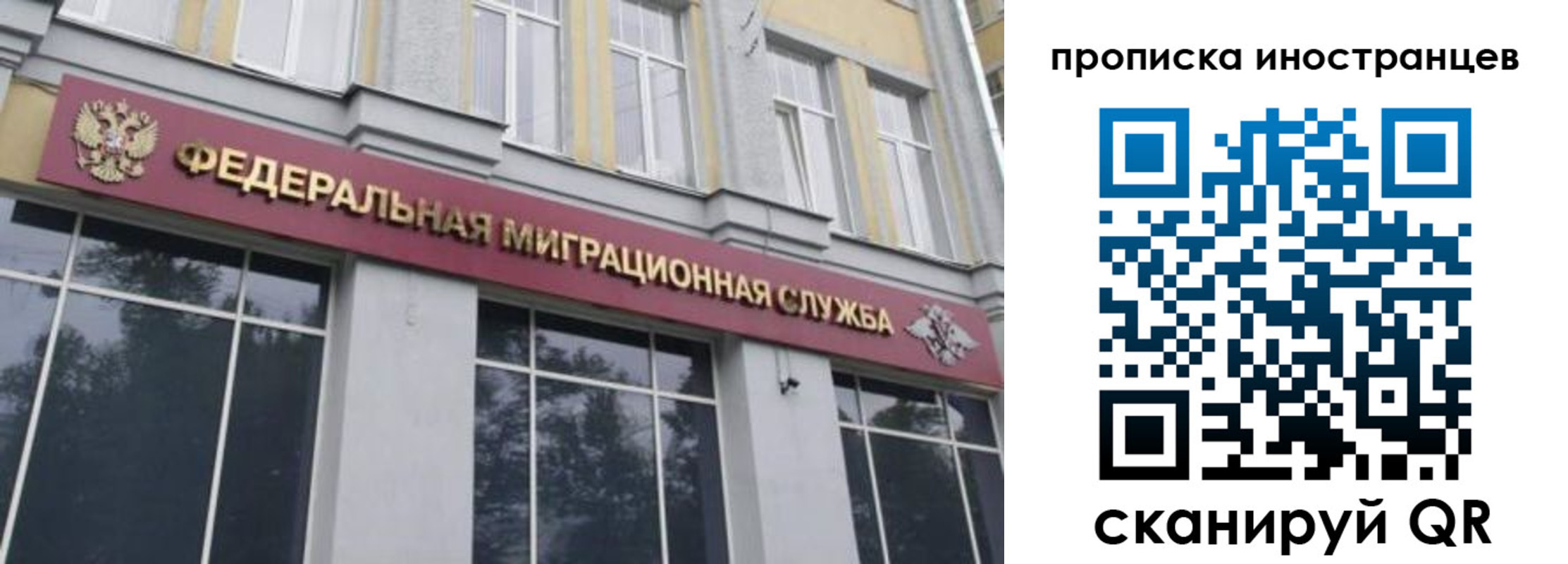 прописка для военкомата в Каменке